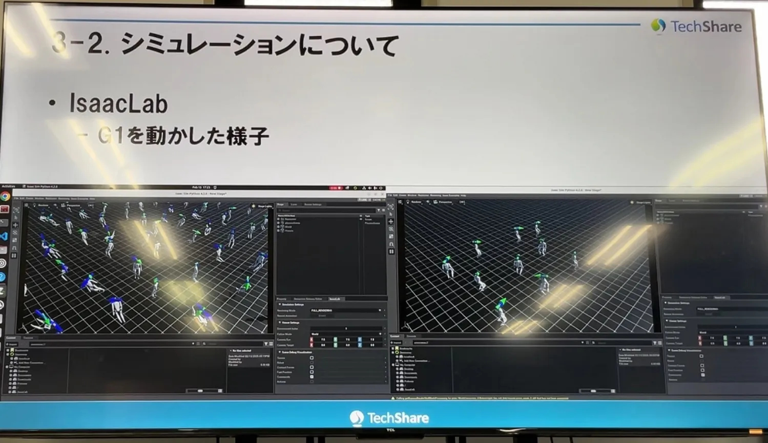 ヒューマノイドロボットの勉強に行ってまいりました